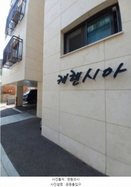 2024타경3050 서울특별시 강서구 초록마을로19길 31, 케렌시아 5층 501호 다세대(빌라) 경매 이미지