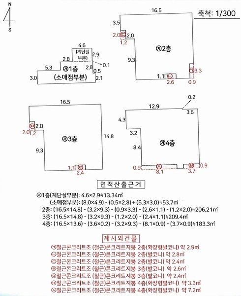 2024타경107887 대구광역시 남구 대명동 1594-1 다가구(원룸등) 경매 이미지