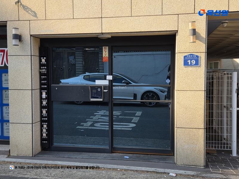 2024타경107887 대구광역시 남구 대명동 1594-1 다가구(원룸등) 경매 이미지