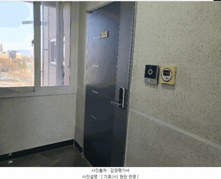 2024타경119125 대구광역시 동구 경안로 706-13, 한일에이원 6층 602호 오피스텔[계약25평형] 경매 이미지