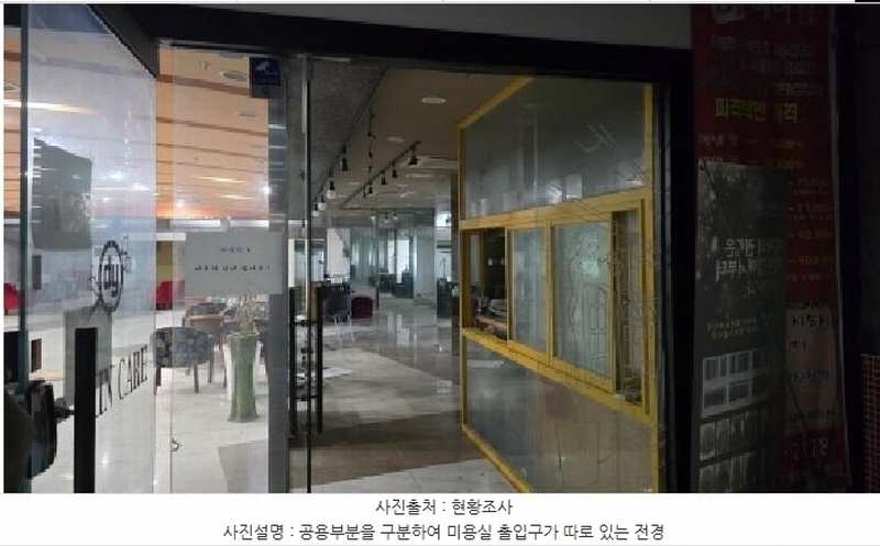2024타경123896 대구광역시 북구 동암로 100, 씨네피아 4층 403호 근린상가 경매 이미지