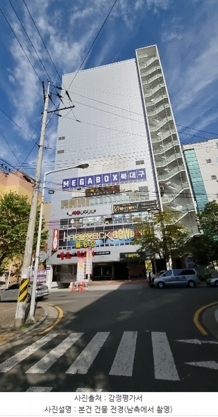 2024타경123896 대구광역시 북구 동암로 100, 씨네피아 4층 403호 근린상가 경매 이미지