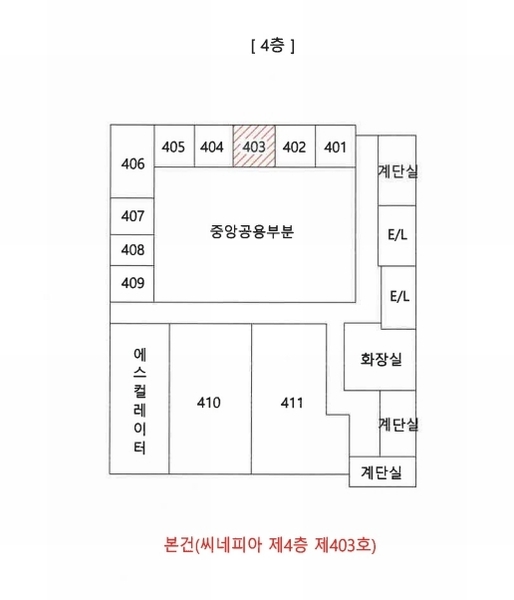 2024타경123896 대구광역시 북구 동암로 100, 씨네피아 4층 403호 근린상가 경매 이미지