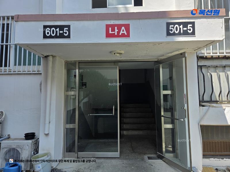 2024타경126048 대구광역시 북구 공항로 31, 복현동장미아파트 나동 5층 에이605호 아파트[공급24평형] 경매 이미지