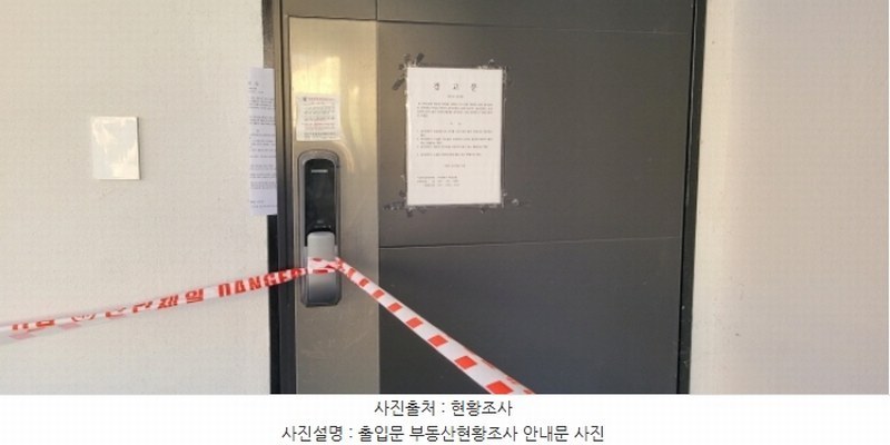 2024타경127133 경상북도 청도군 화양읍 토평리 613-3 주택 경매 이미지