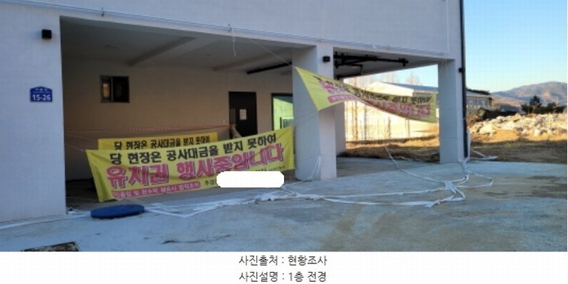 2024타경127133 경상북도 청도군 화양읍 토평리 613-3 주택 경매 이미지