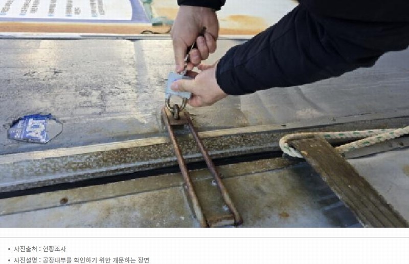 2024타경128426 경상북도 칠곡군 왜관읍 삼청리 1098-6 공장 경매 이미지
