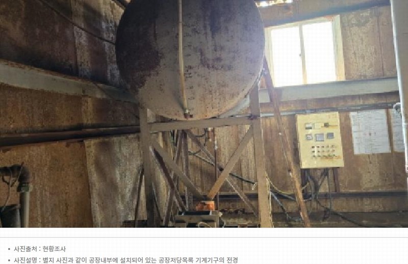 2024타경128426 경상북도 칠곡군 왜관읍 삼청리 1098-6 공장 경매 이미지