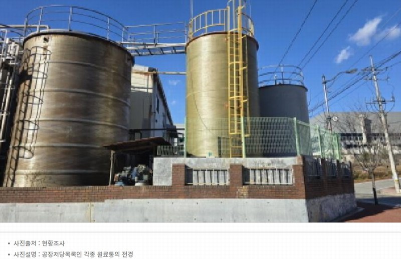 2024타경128426 경상북도 칠곡군 왜관읍 삼청리 1098-6 공장 경매 이미지