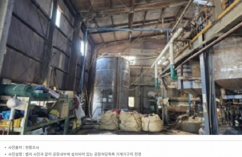 2024타경128426 경상북도 칠곡군 왜관읍 삼청리 1098-6 공장 경매 이미지