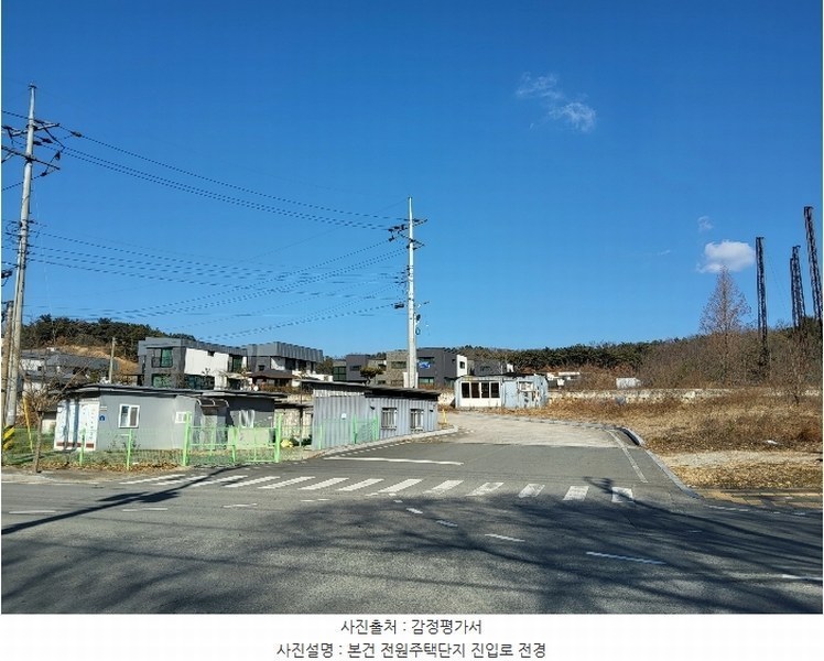 2024타경129160 경상북도 영천시 오미동 368-57 주택 경매 이미지