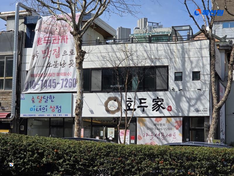 2025타경174 대구광역시 중구 남산동 2120-15 근린시설 경매 이미지