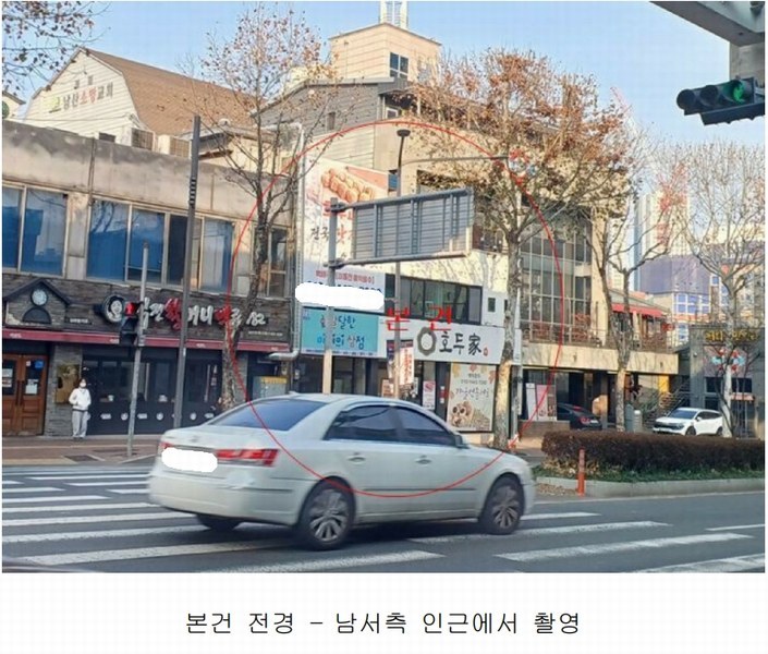 2025타경174 대구광역시 중구 남산동 2120-15 근린시설 경매 이미지