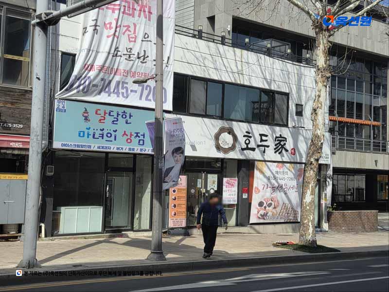2025타경174 대구광역시 중구 남산동 2120-15 근린시설 경매 이미지