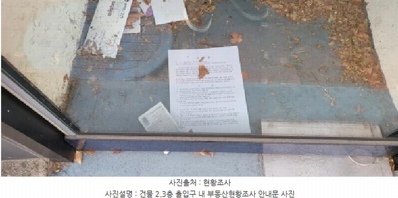 2025타경174 대구광역시 중구 남산동 2120-15 근린시설 경매 이미지