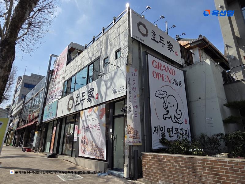 2025타경174 대구광역시 중구 남산동 2120-15 근린시설 경매 이미지