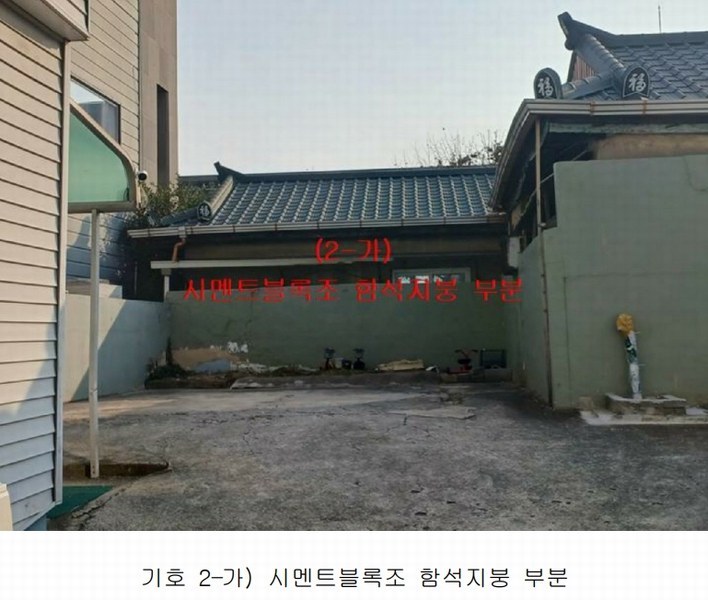 2025타경174 대구광역시 중구 남산동 2120-15 근린시설 경매 이미지