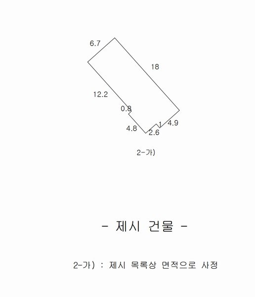 2025타경826 경상북도 경산시 와촌면 음양리 1218-24 주택 경매 이미지