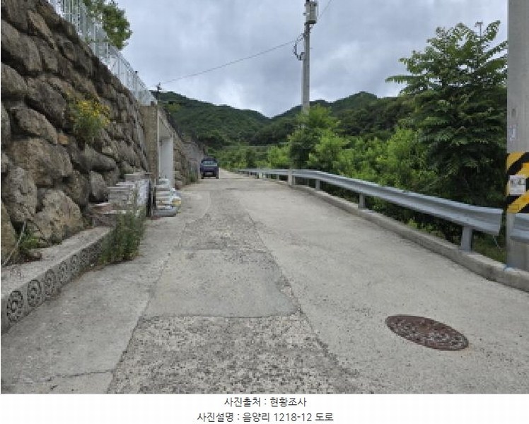 2025타경826 경상북도 경산시 와촌면 음양리 1218-24 주택 경매 이미지
