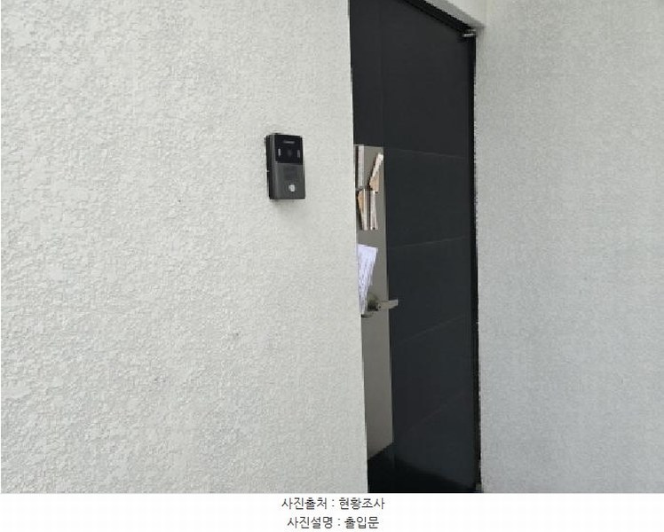 2025타경826 경상북도 경산시 와촌면 음양리 1218-24 주택 경매 이미지
