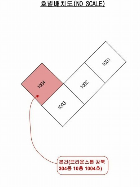 2025타경921 대구광역시 북구 내곡로 89, 브라운스톤 강북 304동 10층 1004호 아파트[공급34평형] 경매 이미지