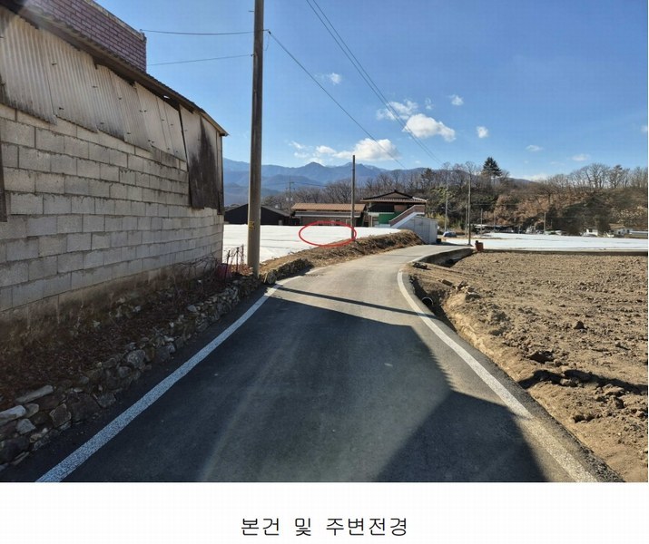 2025타경6196 경상북도 영천시 신녕면 화성리 490-9 농지 경매 이미지