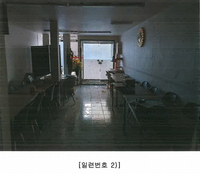2025타경6318 대구광역시 남구 대명동 1807-10 근린시설 경매 이미지