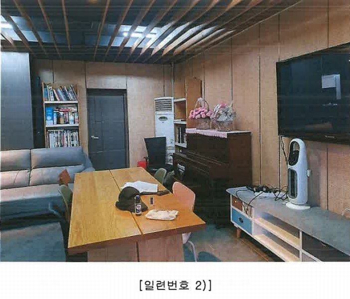 2025타경6318 대구광역시 남구 대명동 1807-10 근린시설 경매 이미지