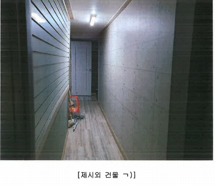 2025타경6318 대구광역시 남구 대명동 1807-10 근린시설 경매 이미지