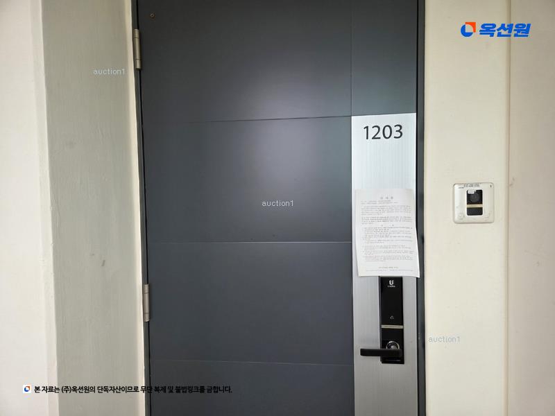 2025타경7083 대구광역시 동구 송라로16길 11, 동대구반도유보라 102동 12층 1203호 아파트[공급17평형] 경매 이미지