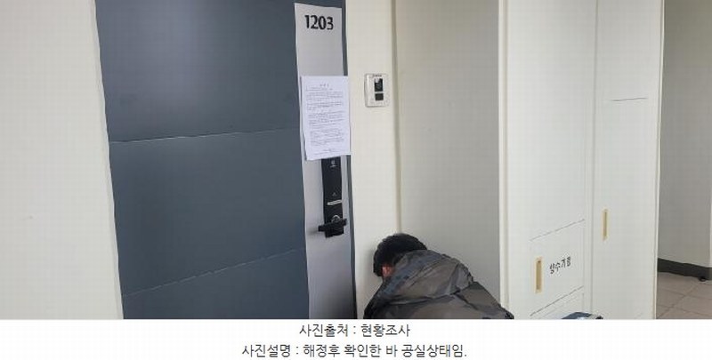 2025타경7083 대구광역시 동구 송라로16길 11, 동대구반도유보라 102동 12층 1203호 아파트[공급17평형] 경매 이미지