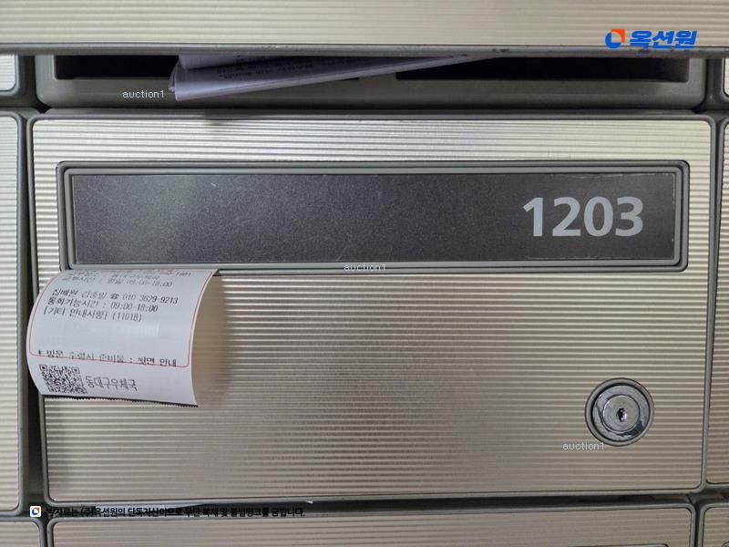 2025타경7083 대구광역시 동구 송라로16길 11, 동대구반도유보라 102동 12층 1203호 아파트[공급17평형] 경매 이미지