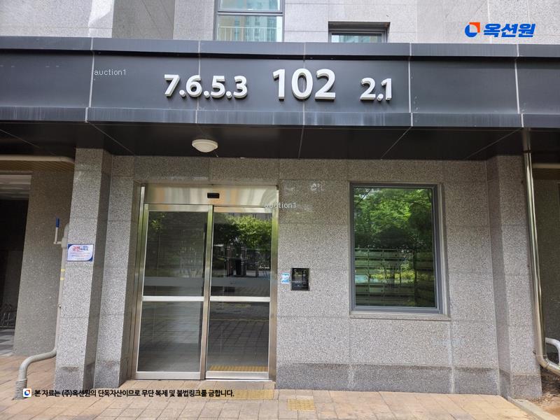 2025타경7083 대구광역시 동구 송라로16길 11, 동대구반도유보라 102동 12층 1203호 아파트[공급17평형] 경매 이미지