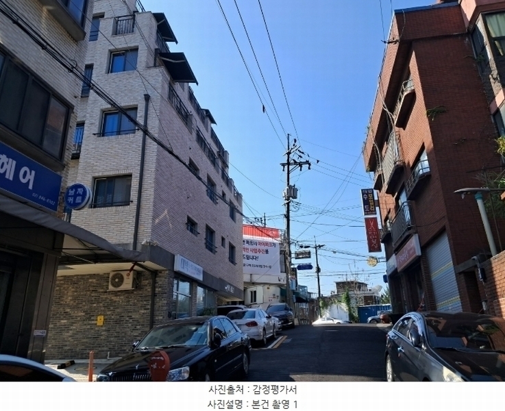 2024타경4992 서울특별시 영등포구 도신로56가길 2, 지엔빌아트리움2 4층 401호 다세대(빌라) 경매 이미지