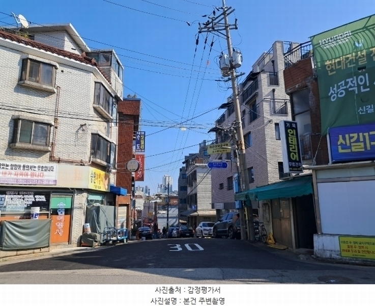 2024타경4992 서울특별시 영등포구 도신로56가길 2, 지엔빌아트리움2 4층 401호 다세대(빌라) 경매 이미지