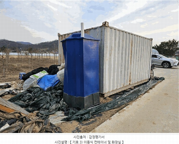 2025타경7474 경상북도 칠곡군 왜관읍 왜관리 610-1 농지 경매 이미지