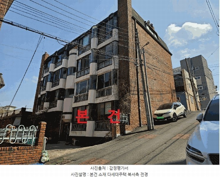 2025타경7717 대구광역시 남구 삼정1길 45, 삼양빌라 1층 102호 다세대(빌라)[공급25평형] 경매 이미지