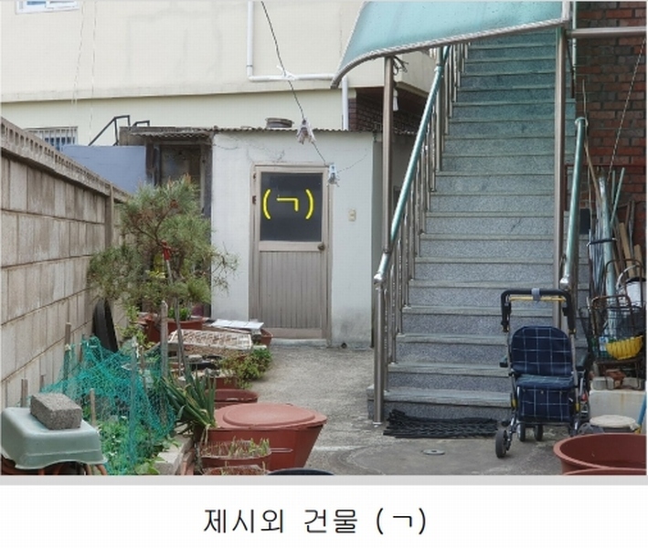 2025타경7760 경상북도 경산시 중방동 574 다가구(원룸등) 경매 이미지