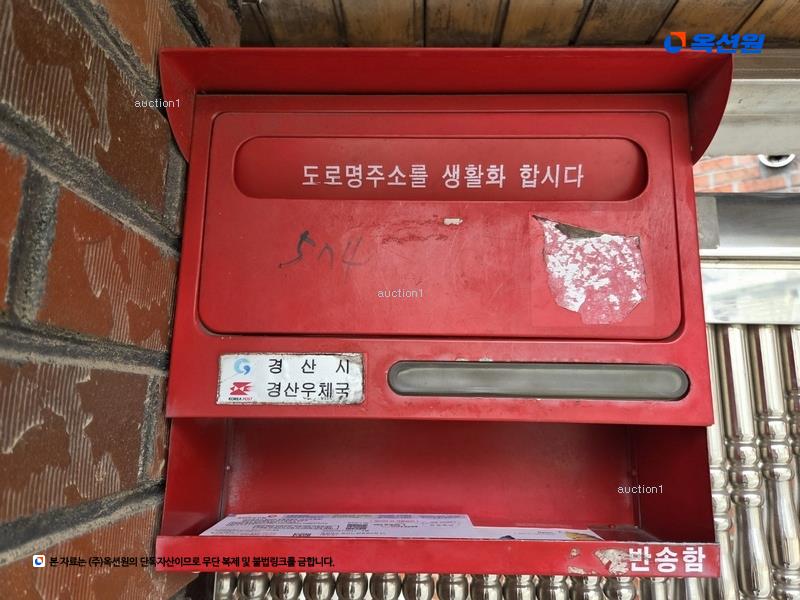 2025타경7760 경상북도 경산시 중방동 574 다가구(원룸등) 경매 이미지