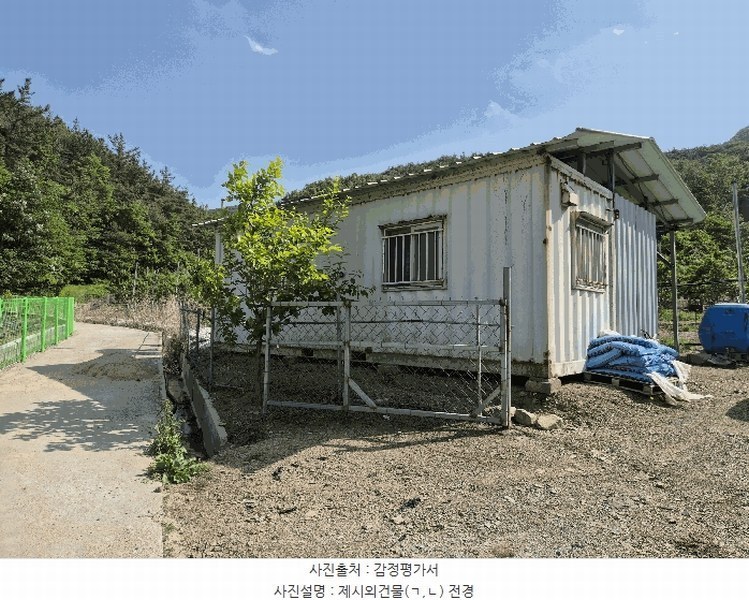 2025타경7771 경상북도 영천시 신녕면 부산리 490 농지 경매 이미지