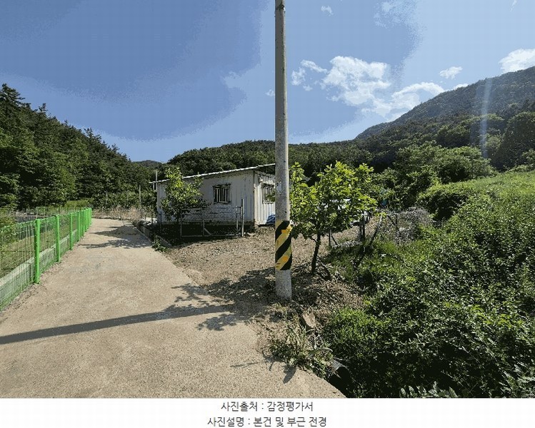 2025타경7771 경상북도 영천시 신녕면 부산리 490 농지 경매 이미지