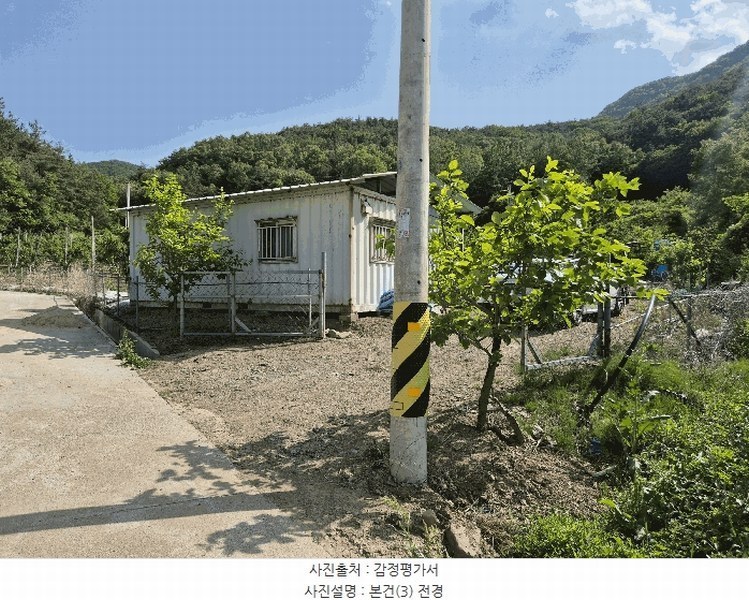 2025타경7771 경상북도 영천시 신녕면 부산리 490 농지 경매 이미지