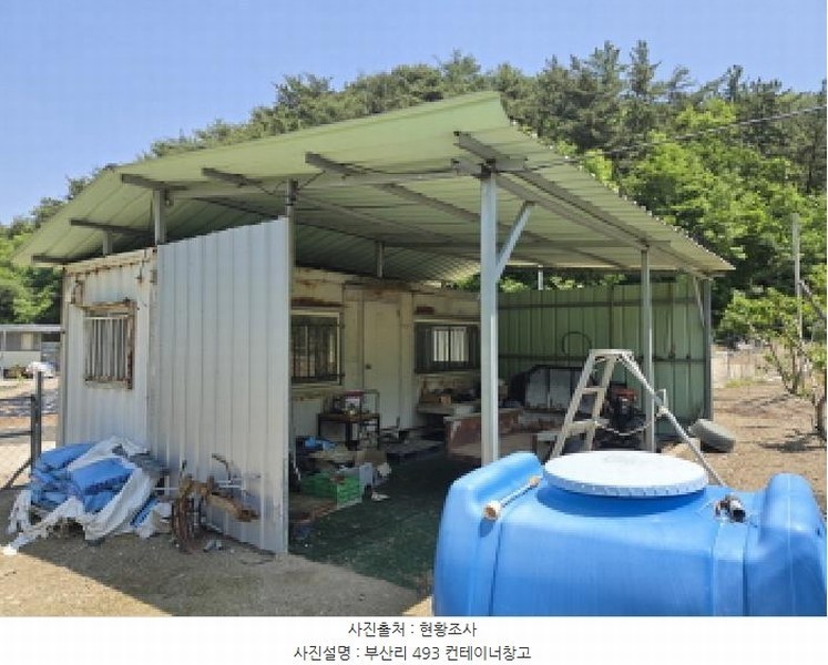 2025타경7771 경상북도 영천시 신녕면 부산리 490 농지 경매 이미지