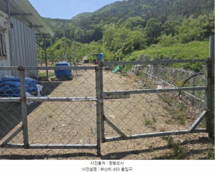 2025타경7771 경상북도 영천시 신녕면 부산리 490 농지 경매 이미지