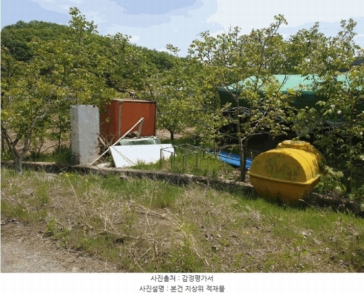 2025타경7848 경상북도 영천시 화산면 덕암리 223 농지 경매 이미지
