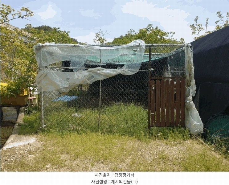 2025타경7848 경상북도 영천시 화산면 덕암리 223 농지 경매 이미지