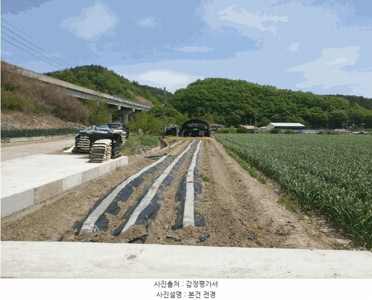 2025타경7848 경상북도 영천시 화산면 덕암리 223 농지 경매 이미지