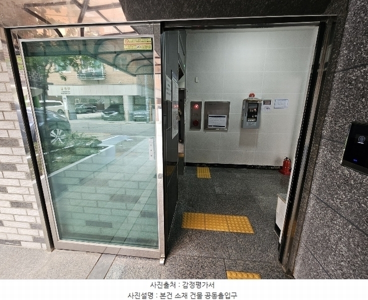 2024타경5001 서울특별시 구로구 개봉로17다길 49, 대우스위트힐 5층 502호 다세대(빌라) 경매 이미지