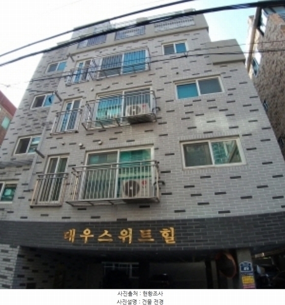 2024타경5001 서울특별시 구로구 개봉로17다길 49, 대우스위트힐 5층 502호 다세대(빌라) 경매 이미지