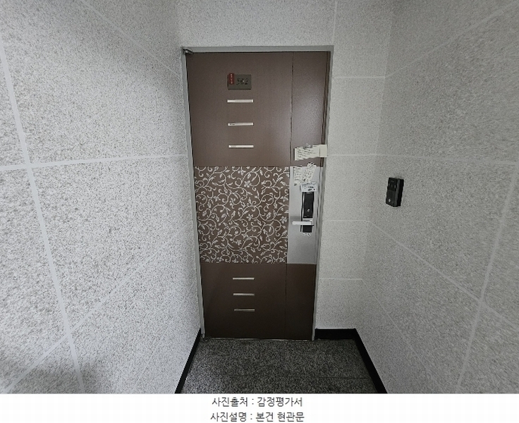 2024타경5001 서울특별시 구로구 개봉로17다길 49, 대우스위트힐 5층 502호 다세대(빌라) 경매 이미지